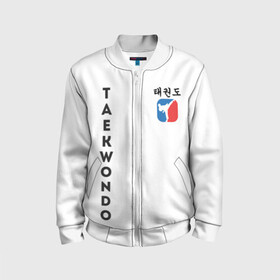 Детский бомбер 3D с принтом Тхэквондо | Taekwondo в городе Новоалтайск, 100% полиэстер | застегивается на молнию, по бокам два кармана без застежек, мягкие манжеты, по низу бомбера и на воротнике — эластичная резинка | Тематика изображения на принте: fightnerds | itf | lucky bro | taekwondo | tkd | ufc | wtf | боевые искусства | бокс | втф | единоборства | итф | каратэ | ката | корея | лаки бро | мма | мотивация | соревнования | спорт | таеквондо | тренировка | тхеквондо