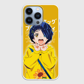Чехол для iPhone 13 Pro с принтом ohto ai в городе Новоалтайск,  |  | ohto ai | аниме | манга | приоритет чудо яйца