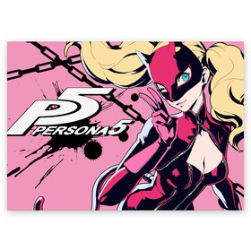 Поздравительная открытка с принтом Persona 5 в городе Новоалтайск, 100% бумага | плотность бумаги 280 г/м2, матовая, на обратной стороне линовка и место для марки
 | game | persona 5 | акира курусу | анн такамаки | мона | морган | моргана | пантера | персона | персона 5 | саэ ниидзима | трикстер | узник