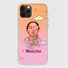 Чехол для iPhone 12 Pro Max с принтом Манижа  Manizha в городе Новоалтайск, Силикон |  | manizha | далеровна | душанбе | евровидение | евровидение 2021 | манижа | певица | таджикистан | хамраева