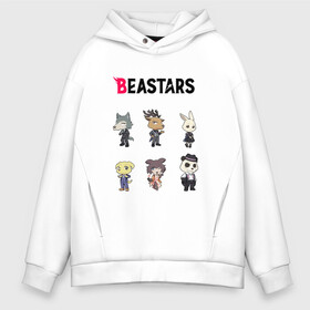 Мужское худи Oversize хлопок с принтом beastars в городе Новоалтайск, френч-терри — 70% хлопок, 30% полиэстер. Мягкий теплый начес внутри —100% хлопок | боковые карманы, эластичные манжеты и нижняя кромка, капюшон на магнитной кнопке | animals | beastars | gohin | haru | jakku | juno | legoshi | ruis | выдающиеся | гоухин | джек | джуно | звери | зверолюди | легоси | луис | хару