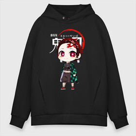 Мужское худи Oversize хлопок с принтом Kamado Tanjirou Kimetsu no Yaiba в городе Новоалтайск, френч-терри — 70% хлопок, 30% полиэстер. Мягкий теплый начес внутри —100% хлопок | боковые карманы, эластичные манжеты и нижняя кромка, капюшон на магнитной кнопке | demon slayer | kamado | kimetsu no yaiba | nezuko | tanjiro | аниме | гию томиока | зеницу агацума | иноске хашибира | камадо | клинок | корзинная девочка | манга | музан кибуцуджи | незуко | рассекающий демонов | танджиро