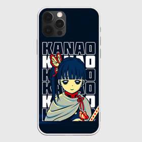 Чехол для iPhone 12 Pro Max с принтом KANAO Kimetsu no Yaiba в городе Новоалтайск, Силикон |  | Тематика изображения на принте: demon slayer | kamado | kimetsu no yaiba | nezuko | tanjiro | аниме | гию томиока | зеницу агацума | иноске хашибира | камадо | клинок | корзинная девочка | манга | музан кибуцуджи | незуко | рассекающий демонов | танджиро