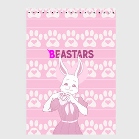 Скетчбук с принтом Haru beastars в городе Новоалтайск, 100% бумага
 | 48 листов, плотность листов — 100 г/м2, плотность картонной обложки — 250 г/м2. Листы скреплены сверху удобной пружинной спиралью | animals | beastars | haru | выдающиеся | звери | зверолюди | лапки | хару