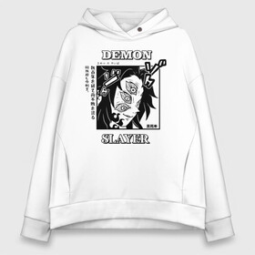 Женское худи Oversize хлопок с принтом Кокушибо Demon Slayer в городе Новоалтайск, френч-терри — 70% хлопок, 30% полиэстер. Мягкий теплый начес внутри —100% хлопок | боковые карманы, эластичные манжеты и нижняя кромка, капюшон на магнитной кнопке | demon slayer | kamado | kimetsu no yaiba | nezuko | tanjiro | аниме | гию томиока | зеницу агацума | иноске хашибира | камадо | клинок | корзинная девочка | манга | музан кибуцуджи | незуко | рассекающий демонов | танджиро