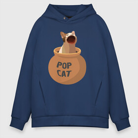 Мужское худи Oversize хлопок с принтом Pop Cat (орущий кот в горшке) в городе Новоалтайск, френч-терри — 70% хлопок, 30% полиэстер. Мягкий теплый начес внутри —100% хлопок | боковые карманы, эластичные манжеты и нижняя кромка, капюшон на магнитной кнопке | cat | pop cat | wide mouthed popping cat | буп | кот | котик