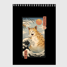 Скетчбук с принтом CATZILLA в городе Новоалтайск, 100% бумага
 | 48 листов, плотность листов — 100 г/м2, плотность картонной обложки — 250 г/м2. Листы скреплены сверху удобной пружинной спиралью | Тематика изображения на принте: cat | cats | catzilla | godzilla | japan | kaiju | neko | ninja | retro | samurai | shark | wave | yakuza | акула | волна | годзилла | кайдзю | катана | кот | котенок | котзилла | коты | котэ | котята | кошка | неко | ниндзя | ретро | самурай | якудза
