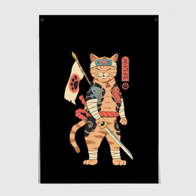 Постер с принтом Shogun Cat в городе Новоалтайск, 100% бумага
 | бумага, плотность 150 мг. Матовая, но за счет высокого коэффициента гладкости имеет небольшой блеск и дает на свету блики, но в отличии от глянцевой бумаги не покрыта лаком | cat | cats | japan | ninja | samurai | shogun | yakuza | катана | кот | котенок | коты | котэ | котята | кошка | ниндзя | самурай | сёгун | якудза | япония