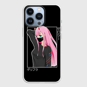 Чехол для iPhone 13 Pro с принтом Zero Two в городе Новоалтайск,  |  | Тематика изображения на принте: 002 | 02 | ahegao | anime | darling | franx | franxx | girl | girls | in | senpai | the | two | waifu | zero | zerotwo | аниме | ахегао | вайфу | девушка | зеро | семпай | сенпай | ту | тян | хика | хикка