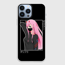 Чехол для iPhone 13 Pro Max с принтом Zero Two в городе Новоалтайск,  |  | Тематика изображения на принте: 002 | 02 | ahegao | anime | darling | franx | franxx | girl | girls | in | senpai | the | two | waifu | zero | zerotwo | аниме | ахегао | вайфу | девушка | зеро | семпай | сенпай | ту | тян | хика | хикка