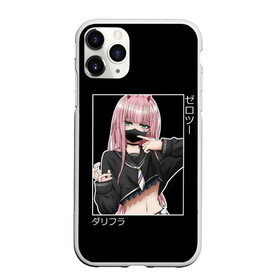 Чехол для iPhone 11 Pro матовый Zero Two: в городе Новоалтайск, Силикон | | 002 | 02 | ahegao | anime | darling | franx | franxx | girl | girls | in | senpai | the | two | waifu | zero | zerotwo | аниме | ахегао | вайфу | девушка | зеро | семпай | сенпай | ту | тян | хика | хикка