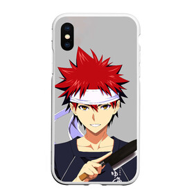 Чехол для iPhone XS Max матовый с принтом Food wars Shokugeki no Soma в городе Новоалтайск, Силикон | Область печати: задняя сторона чехла, без боковых панелей | Тематика изображения на принте: anime | cook | food | food wars | manga | shokugeki no soma | аниме | еда | кулинарные поединки сомы | кухня | манга | повар | повар боец сома