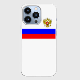 Чехол для iPhone 13 Pro с принтом СБОРНАЯ РОССИИ 2021 в городе Новоалтайск,  |  | championat | game | olympic | russia | sport | герб | игра | комнда | олимпиада | россия | сборная | спорт | флаг | форма | футбол | чемпионат