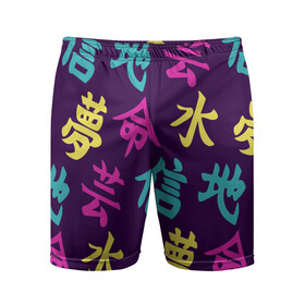 Мужские шорты спортивные с принтом Japanese pattern в городе Новоалтайск,  |  | japan | japanese | pattern | text | texture | typo | typografy | азия | китай | паттерн | текст | япония
