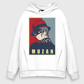 Мужское худи Oversize хлопок с принтом MUZAN Kimetsu no Yaiba в городе Новоалтайск, френч-терри — 70% хлопок, 30% полиэстер. Мягкий теплый начес внутри —100% хлопок | боковые карманы, эластичные манжеты и нижняя кромка, капюшон на магнитной кнопке | demon slayer | kamado | kimetsu no yaiba | nezuko | tanjiro | аниме | гию томиока | зеницу агацума | иноске хашибира | камадо | клинок | корзинная девочка | манга | музан кибуцуджи | незуко | рассекающий демонов | танджиро