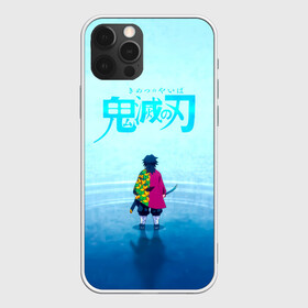 Чехол для iPhone 12 Pro Max с принтом Гию Томиока Kimetsu no Yaiba в городе Новоалтайск, Силикон |  | Тематика изображения на принте: demon slayer | kamado | kimetsu no yaiba | nezuko | tanjiro | аниме | гию томиока | зеницу агацума | иноске хашибира | камадо | клинок | корзинная девочка | манга | музан кибуцуджи | незуко | рассекающий демонов | танджиро