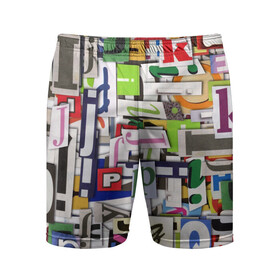 Мужские шорты спортивные с принтом АЛФАВИТ в городе Новоалтайск,  |  | алфавит | буквы | молодежное | пестрое | хайп