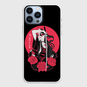 Чехол для iPhone 13 Pro Max с принтом Девушка С Катаной в городе Новоалтайск,  |  | anime | dead | death | girl | girls | japan | katana | manga | rose | roses | sakura | samurai | sempai | senpai | shinigami | sun | аниме | девушка | закат | катана | манга | роза | розы | сакура | самураи | синигами | солнце | цветы | япония