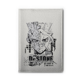 Обложка для автодокументов с принтом Dr. Stone Senkuu в городе Новоалтайск, натуральная кожа |  размер 19,9*13 см; внутри 4 больших “конверта” для документов и один маленький отдел — туда идеально встанут права | dr. stone | kohaku | senku | taiju | доктор стоун | исигами сэнку | кохаку | сэнку | тайдзю | цукаса