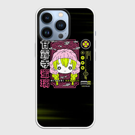 Чехол для iPhone 13 Pro с принтом Mitsuri Kanroji | Kimetsu no Yaiba в городе Новоалтайск,  |  | demon slayer | kamado | kimetsu no yaiba | nezuko | tanjiro | аниме | гию томиока | зеницу агацума | иноске хашибира | камадо | клинок | корзинная девочка | манга | музан кибуцуджи | незуко | рассекающий демонов | танджиро