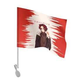 Флаг для автомобиля с принтом Танджиро Камадо Kimetsu no Yaiba в городе Новоалтайск, 100% полиэстер | Размер: 30*21 см | demon slayer | kamado | kimetsu no yaiba | nezuko | tanjiro | аниме | гию томиока | зеницу агацума | иноске хашибира | камадо | клинок | корзинная девочка | манга | музан кибуцуджи | незуко | рассекающий демонов | танджиро