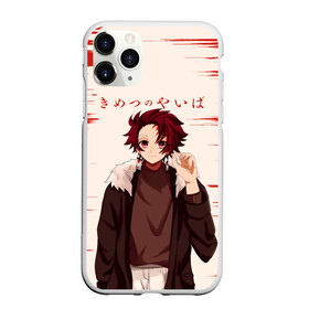 Чехол для iPhone 11 Pro матовый с принтом Танджиро Камадо Kimetsu no Yaiba в городе Новоалтайск, Силикон |  | demon slayer | kamado | kimetsu no yaiba | nezuko | tanjiro | аниме | гию томиока | зеницу агацума | иноске хашибира | камадо | клинок | корзинная девочка | манга | музан кибуцуджи | незуко | рассекающий демонов | танджиро