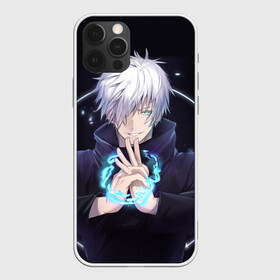 Чехол для iPhone 12 Pro Max с принтом ГОДЖО САТОРУ GOJO SATORU в городе Новоалтайск, Силикон |  | Тематика изображения на принте: anime | gojo satoru | jujutsu kaisen | аниме | годжо | годжо сатору | итадори юдзи | магическая битва | мегуми | сатору | сукуна | юта