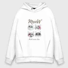 Мужское худи Oversize хлопок с принтом KISS CATS в городе Новоалтайск, френч-терри — 70% хлопок, 30% полиэстер. Мягкий теплый начес внутри —100% хлопок | боковые карманы, эластичные манжеты и нижняя кромка, капюшон на магнитной кнопке | ben | carlos | def | descendants | eagle | first kiss | hd | island | jam | jay | kiss | kiss scene | kiss scenes | kiss vevo | kissing | kissing scene | kissing scenes | love | music | nite | records | remastered | rock | roll | tiktok | vevo | кис | кис