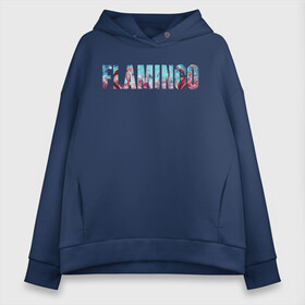 Женское худи Oversize хлопок с принтом FLAMINGO в городе Новоалтайск, френч-терри — 70% хлопок, 30% полиэстер. Мягкий теплый начес внутри —100% хлопок | боковые карманы, эластичные манжеты и нижняя кромка, капюшон на магнитной кнопке | flamingo | птицы | розовый | фламинго