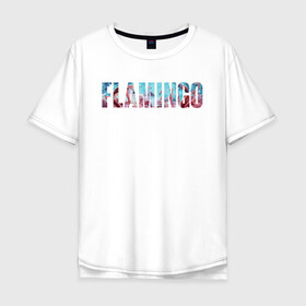 Мужская футболка хлопок Oversize с принтом FLAMINGO в городе Новоалтайск, 100% хлопок | свободный крой, круглый ворот, “спинка” длиннее передней части | flamingo | птицы | розовый | фламинго