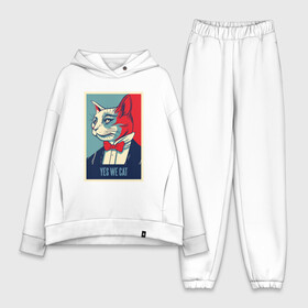 Женский костюм хлопок Oversize с принтом Yes We Cat пародия в городе Новоалтайск,  |  | art | kitten | kitty | parody | pop art | poster пародия | retro | serious cat | slogan | vintage | yes we can постер | арт | барак обама | винтаж | выборы | графика | джентльмен | кот | котенок | кошка | обама | поп арт | прикол | ретро | се