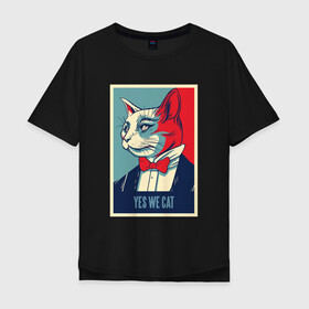 Мужская футболка хлопок Oversize с принтом Yes We Cat пародия  в городе Новоалтайск, 100% хлопок | свободный крой, круглый ворот, “спинка” длиннее передней части | art | kitten | kitty | parody | pop art | poster пародия | retro | serious cat | slogan | vintage | yes we can постер | арт | барак обама | винтаж | выборы | графика | джентльмен | кот | котенок | кошка | обама | поп арт | прикол | ретро | се