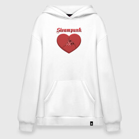 Худи SuperOversize хлопок с принтом Heart Steampunk Меха сердце (Z) в городе Новоалтайск, 70% хлопок, 30% полиэстер, мягкий начес внутри | карман-кенгуру, эластичная резинка на манжетах и по нижней кромке, двухслойный капюшон
 | steam punk | steamfest | steampunk | бойлерпанк | дизельпанк | клокпанк | маннерпанк | механика | научная фантастика | паро панк | паровой панк | паропанк | стим панк | стимпанк | стимпанк стиль | стимфест