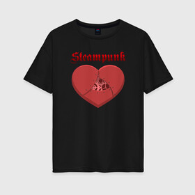 Женская футболка хлопок Oversize с принтом Heart Steampunk Меха сердце (Z) в городе Новоалтайск, 100% хлопок | свободный крой, круглый ворот, спущенный рукав, длина до линии бедер
 | steam punk | steamfest | steampunk | бойлерпанк | дизельпанк | клокпанк | маннерпанк | механика | научная фантастика | паро панк | паровой панк | паропанк | стим панк | стимпанк | стимпанк стиль | стимфест