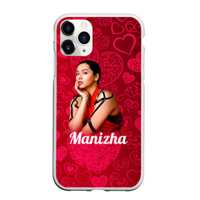 Чехол для iPhone 11 Pro Max матовый с принтом Manizha Сердечки в городе Новоалтайск, Силикон |  | Тематика изображения на принте: manizha | далеровна | душанбе | евровидение | евровидение 2021 | манижа | певица | таджикистан | хамраева