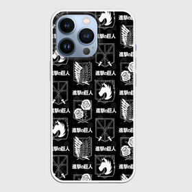Чехол для iPhone 13 Pro с принтом АТАКА ТИТАНОВ ОРГАНИЗАЦИИ УЗОР в городе Новоалтайск,  |  | Тематика изображения на принте: anime | attack on titan | manga | pattern. | shingeki no kyojin | аниме | атака на титанов | атака титанов | гарнизон | манга | мультфильм | разведкорпус | узор | японская мультипликация
