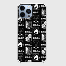 Чехол для iPhone 13 Pro Max с принтом АТАКА ТИТАНОВ ОРГАНИЗАЦИИ УЗОР в городе Новоалтайск,  |  | Тематика изображения на принте: anime | attack on titan | manga | pattern. | shingeki no kyojin | аниме | атака на титанов | атака титанов | гарнизон | манга | мультфильм | разведкорпус | узор | японская мультипликация