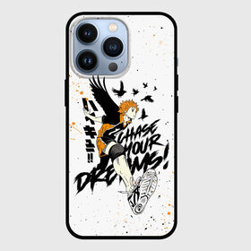 Чехол для iPhone 13 Pro HAIKYU ВОЛЕЙБОЛ БРЫЗГИ КРАСОК: в городе Новоалтайск, | | haikuu | haikyu | haikyuu | karasuno | tanaka | адзуманэ асахи | асахи адзуманэ | волейбол | вороны | дайти савамура | кагэяма тобио | карасуно | коси сугавара | маленький гигант | савамура дайти | сёё | сёё хината