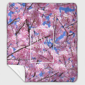 Плед с рукавами Культура Японии: в городе Новоалтайск, 100% полиэстер | Закругленные углы, все края обработаны. Ткань не мнется и не растягивается. Размер 170*145 | воздух | женская | молодеж | мужская | отдых | пейзаж | природа | сакура | свобода | япония