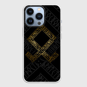 Чехол для iPhone 13 Pro с принтом ЗОЛОТАЯ ОДАЛ РУНА | ODAL в городе Новоалтайск,  |  | Тематика изображения на принте: runes | велес | древние знаки | звезда руси | знак рода | знаки | иероглифы | коловрат | одал | одал руна | паутина вирд | перунова сила | руны | русь | сварог | сварожич | символы | слава руси | славяне