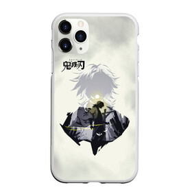 Чехол для iPhone 11 Pro Max матовый с принтом Giyuu Tomiyoka Kimetsu no Yaib в городе Новоалтайск, Силикон |  | demon slayer | kamado | kimetsu no yaiba | nezuko | tanjiro | аниме | гию томиока | зеницу агацума | иноске хашибира | камадо | клинок | корзинная девочка | манга | музан кибуцуджи | незуко | рассекающий демонов | танджиро