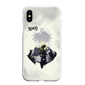 Чехол для iPhone XS Max матовый с принтом Giyuu Tomiyoka Kimetsu no Yaib в городе Новоалтайск, Силикон | Область печати: задняя сторона чехла, без боковых панелей | demon slayer | kamado | kimetsu no yaiba | nezuko | tanjiro | аниме | гию томиока | зеницу агацума | иноске хашибира | камадо | клинок | корзинная девочка | манга | музан кибуцуджи | незуко | рассекающий демонов | танджиро