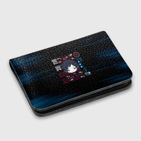 Картхолдер с принтом с принтом Giyuu Tomioka Kimetsu no Yaiba в городе Новоалтайск, натуральная матовая кожа | размер 7,3 х 10 см; кардхолдер имеет 4 кармана для карт; | demon slayer | kamado | kimetsu no yaiba | nezuko | tanjiro | аниме | гию томиока | зеницу агацума | иноске хашибира | камадо | клинок | корзинная девочка | манга | музан кибуцуджи | незуко | рассекающий демонов | танджиро
