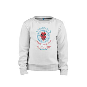 Детский свитшот хлопок с принтом Demon Slayer ACADEMY в городе Новоалтайск, 100% хлопок | круглый вырез горловины, эластичные манжеты, пояс и воротник | demon slayer | kamado | kimetsu no yaiba | nezuko | tanjiro | аниме | гию томиока | зеницу агацума | иноске хашибира | камадо | клинок | корзинная девочка | манга | музан кибуцуджи | незуко | рассекающий демонов | танджиро