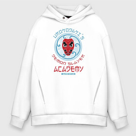 Мужское худи Oversize хлопок с принтом Demon Slayer ACADEMY в городе Новоалтайск, френч-терри — 70% хлопок, 30% полиэстер. Мягкий теплый начес внутри —100% хлопок | боковые карманы, эластичные манжеты и нижняя кромка, капюшон на магнитной кнопке | demon slayer | kamado | kimetsu no yaiba | nezuko | tanjiro | аниме | гию томиока | зеницу агацума | иноске хашибира | камадо | клинок | корзинная девочка | манга | музан кибуцуджи | незуко | рассекающий демонов | танджиро