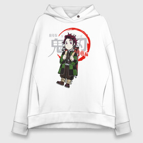 Женское худи Oversize хлопок с принтом Танджиро Камадо Kimetsu no Yaiba в городе Новоалтайск, френч-терри — 70% хлопок, 30% полиэстер. Мягкий теплый начес внутри —100% хлопок | боковые карманы, эластичные манжеты и нижняя кромка, капюшон на магнитной кнопке | demon slayer | kamado | kimetsu no yaiba | nezuko | tanjiro | аниме | гию томиока | зеницу агацума | иноске хашибира | камадо | клинок | корзинная девочка | манга | музан кибуцуджи | незуко | рассекающий демонов | танджиро