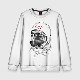 Детский свитшот 3D с принтом Лайка СССР в городе Новоалтайск, 100% полиэстер | свободная посадка, прямой крой, мягкая тканевая резинка на рукавах и понизу свитшота | float | floating | galaxy | milky | moon | planet | ship | space | spaceship | star | surfing | travel | ussr | way | белка | галактика | звезда | корабль | космический | космонавт | космос | лайка | луна | млечный | планета | путешествие | путь