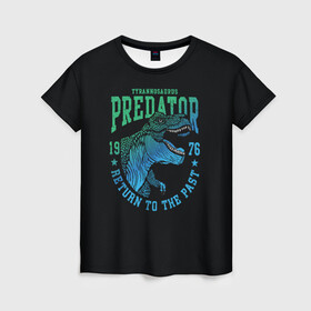 Женская футболка 3D с принтом Dino predator в городе Новоалтайск, 100% полиэфир ( синтетическое хлопкоподобное полотно) | прямой крой, круглый вырез горловины, длина до линии бедер | 1976 | dino | t rex | trex | дино | динозавр | тирекс | хищник