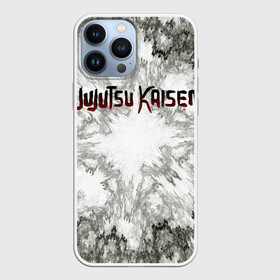 Чехол для iPhone 13 Pro Max с принтом Магическая битва в городе Новоалтайск,  |  | anime | jujutsu kaisen | manga | sorcery fight | аниме | годжо сатору | итадори юдзи | магическая битва | манга