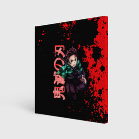 Холст квадратный с принтом Танджиро Kimetsu no Yaiba в городе Новоалтайск, 100% ПВХ |  | demon slayer | kamado | kimetsu no yaiba | nezuko | tanjiro | аниме | гию томиока | зеницу агацума | иноске хашибира | камадо | клинок | корзинная девочка | манга | музан кибуцуджи | незуко | рассекающий демонов | танджиро